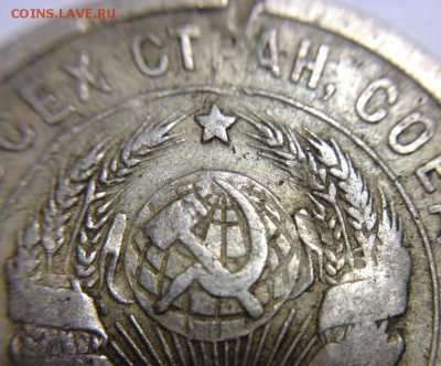 1к 1983 и 20к 1931 на определение - 20к 1931 кр.JPG