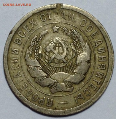 1к 1983 и 20к 1931 на определение - 20к 1931().JPG