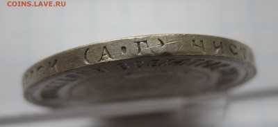 50 копеек 1922 АГ редкая - 50_1922_g2