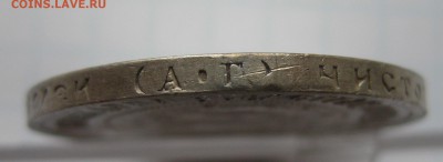 50 копеек 1922 АГ редкая - 50_1922_g1