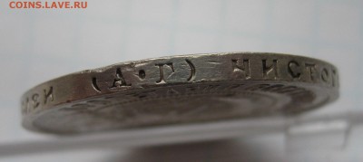 50 копеек 1921 АГ - 50_1921_g1