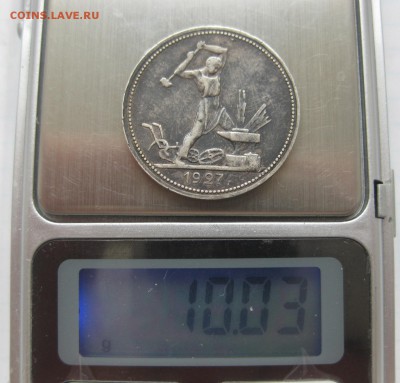 50 копеек 1927 - 50_1927_m1