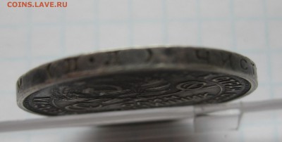 50 копеек 1927 - 50_1927_g1