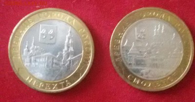 10р.БМ Древние города-2шт. - 20150904_173510-1