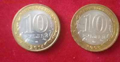 10р.БМ Древние города-2шт. - 20150904_173521-1