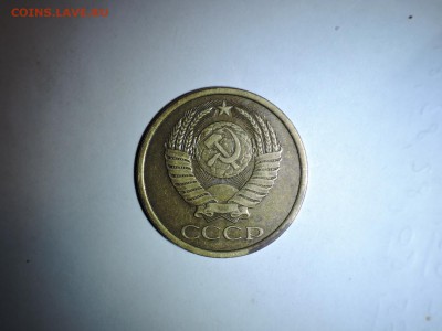 5 коп 1985-определение штемпеля - DSCN1412.JPG