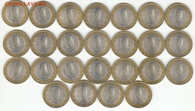 25 монет Елец. 10 руб. 2011. До 7.09, 22-00 - 006
