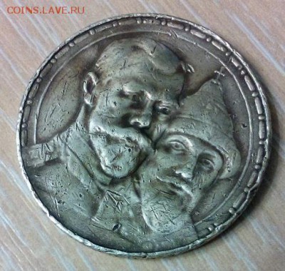 1 рубль 1913 года 300 лет дому Романовых - короткий 05.09.15 - DSC_0145 (1)