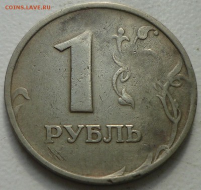 1р 1997г ммд непрочекан - P1130563.JPG