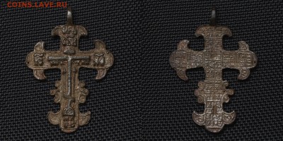 Наперстный крест - XVII-XIX век дабл чёрн