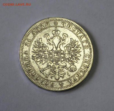 1 РУБЛЬ 1872г. СПБ-HI.Окончание: 9.09.2015., в 22-30 МСК. - 1972R.JPG