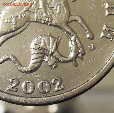 5 копеек 2002 шт. Г Оценка - 1 2