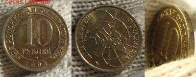 Шпицберген 1993 г. (4 шт.), до 08.09.15 в 22:10 МСК - 10 руб 1