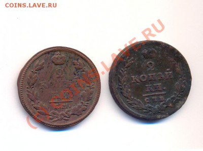 продам царские монеты - сканирование0005