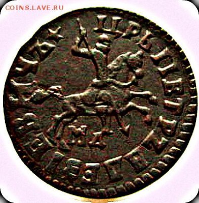 1 Коп 1714 Мд.Оценка - image