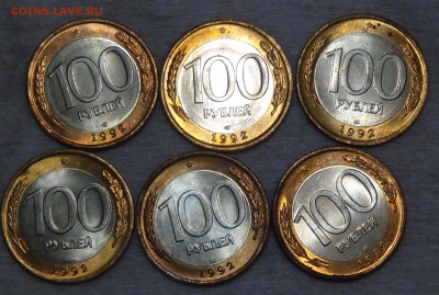 100 рублей 1992 лмд aUNC (6 шт.) 07.09.15 (пн.. 22-30) - DSC00447.JPG