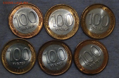 100 рублей 1992 лмд aUNC (6 шт.) 07.09.15 (пн.. 22-30) - DSC00448.JPG