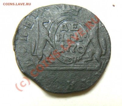 2 коп 1770, Сибирь, с 1 рубля, до 15.08.2010 21.00 МСК - P1050371.JPG