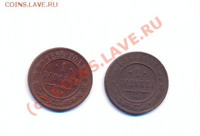 продам царские монеты - сканирование0007