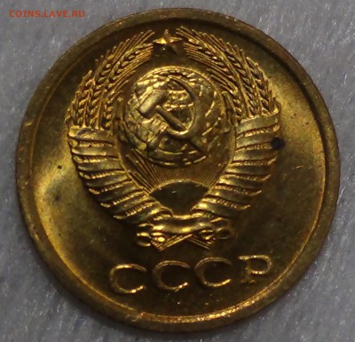 1 копейка 1970 UNC мешковая до 07.09.15 (пн. 22-30) - DSC00498.JPG
