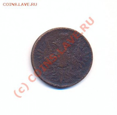 продам царские монеты - сканирование0009