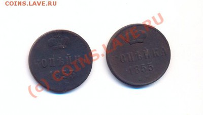 продам царские монеты - сканирование0010
