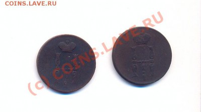 продам царские монеты - сканирование0011