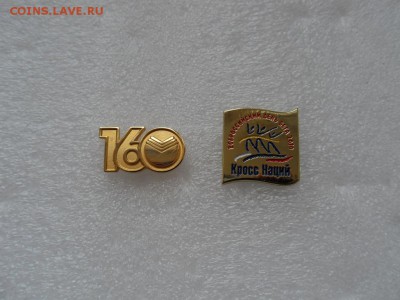 160 лет Сбербанку, Кросс нации тяж. до 22:00 МСК.07.09.15 - SDC12419.JPG