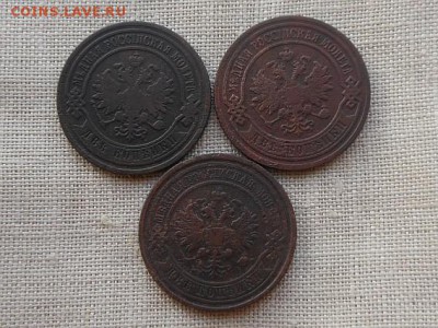 2 копейки Н-2 3шт.(1901,2,13г) до 10.09.2015 в 22-00 по МСК - Resize of RSCN4473.JPG