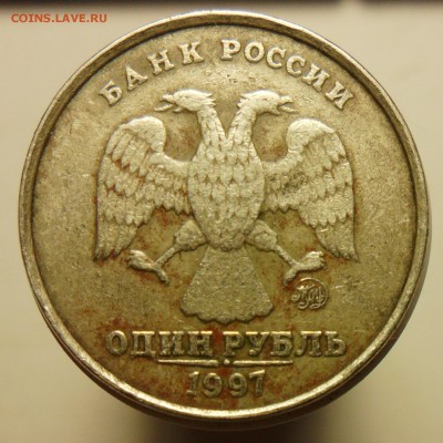 1руб.1997г.ммд. лысый гурт брак лил рукоблуд? - 2