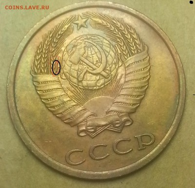 Две монеты 3копеек 1983года.Обе ШТ 2. - IMG_20150802_220254