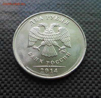 2 руб. 2009 г. - двухстор. раскол+бонус - до 06.09 - DSCN4389.JPG