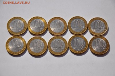10 рублей, 2008, Удмуртия 10шт.до 08.09.2015 22:00 - DSC_0157.JPG