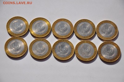 10 рублей, 2008, Удмуртия 10шт.до 08.09.2015 22:00 - DSC_0158.JPG