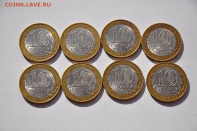 БИМ.10р Свердловская обл.8шт. неплохие до 8.09.2015 22:00 - DSC_0155.JPG
