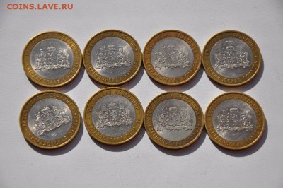 БИМ.10р Свердловская обл.8шт. неплохие до 8.09.2015 22:00 - DSC_0156.JPG