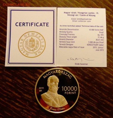 ВЕНГРИЯ - 10000ф. Замок Кожедь до 11.09, 22.00 - Венгрия 10 тыс.ф. Дворец Кожедь