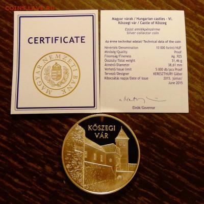 ВЕНГРИЯ - 10000ф. Замок Кожедь до 11.09, 22.00 - Венгрия 10 тыс.ф. Дворец Кожедь-1