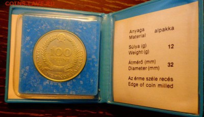 ВЕНГРИЯ - 100ф. Бела Чобель кнжечка до 11.09, 22.00 - Венгрия 100ф Бела Чобель книжечка голубая-2