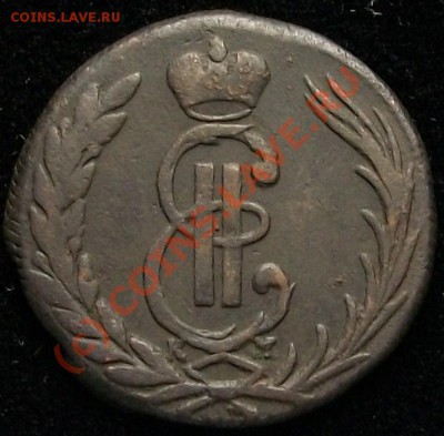 Сибирь, 1771 год, копейка до 18.08.10 21-00 - 100_6308.JPG