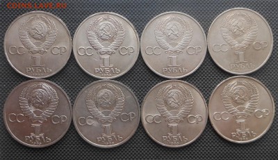 Юб. рубли нечастые - Блиц! - до 06.09.15 г. - DSCN4432.JPG