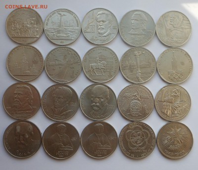 Юб. рубли - 20 шт. - Блиц! - до 06.09.15 г. - DSCN4437.JPG