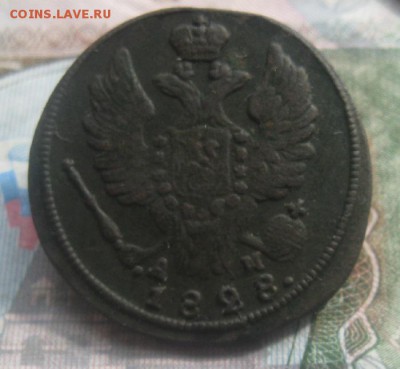 1 копейка 1828г.км ам.до9.09. 22-00. - IMG_8666.JPG