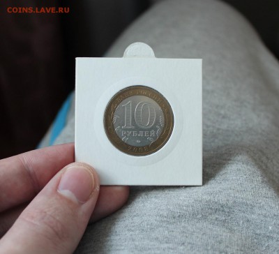 БиМ 10 рублей 2008 Владимир до 09.09.15 в 22:00 мск. - IMG_8567