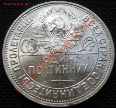 полтинники 25 года(Ф-14 и Ф-15) красивые до 12.08.10(21-00) - 50 25 ав2