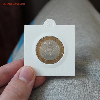 БиМ 10 рублей 2008 Владимир до 09.09.15 в 22:00 мск. - IMG_8561