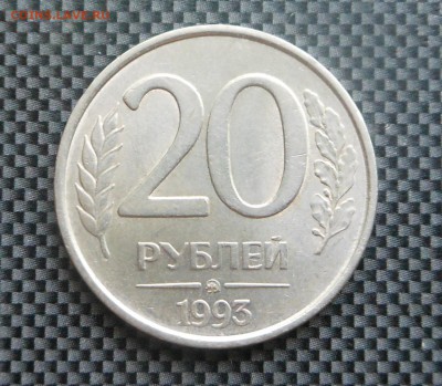 20 руб. 93 г. -  не магнит! Уникальная красотка! - до 06.09 - DSCN4451.JPG