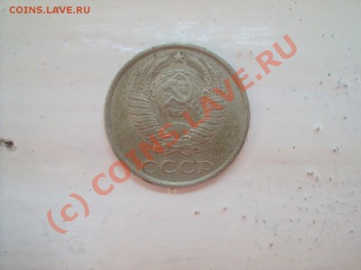 2,3,10 коп 1982 ( нужна помощь по шт. ) - DSC00825.JPG