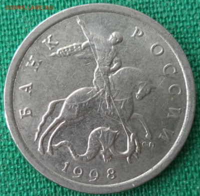 5 к 1998 г СП - раздвоение? - 5 к 1998.JPG