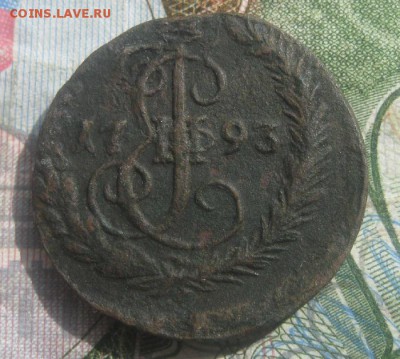 Деньга 1793г.ем.не плохая.до9.09. 22-00. - IMG_8678.JPG